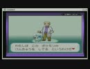 【ポケモンLG】　縛　ら　な　い　【実況】　１