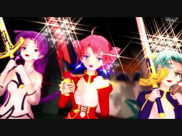【MMD】コスプレらぶさん達で『wave』【らぶ式MFC周年祭2016】