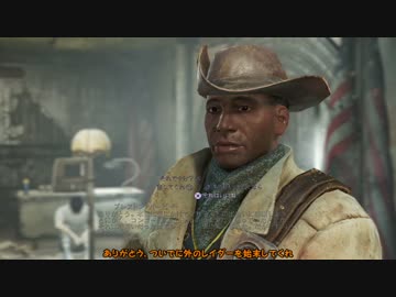 [ゆっくり＆ゆかり]Fallout4解説実況 part2