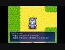 【Wolfarl】ようこそ、WOLF  RPGエディターの世界へ！　単発
