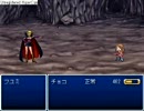 昔知人からもらったRPG「シンデレラ」をプレイ (4/8)