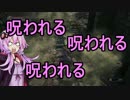 頭No派系脳筋ゆかりの、チキチキダークソウル３初見プレイ　Part18