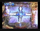 数年前のパチンコ実戦（ＣＲヴァン・ヘルシングなど）