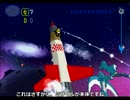 【ゆっくり実況】目標は全部集める。Part 10【スペースフィッシャーメン】