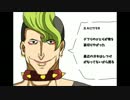 Strengths Focus 【　カスタムサントラ　】
