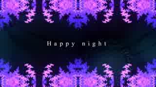 [東方自作アレンジ] Happy night [原曲:魔法少女達の百年祭]