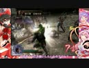 【ゆっくり実況】あの頃の古今無双part肆≪戦国無双≫