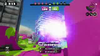 くコ：ミ　スプラトゥーン　エンジョイ！ガチ日記　　＜１＞