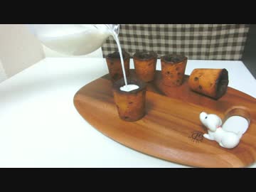 クッキーショットを作る～Cookie Shot～