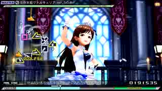 【PPD】生存本能ヴァルキュリア【FT風Master】