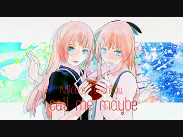 【MMD刀剣乱舞】call me maybe + 純情スカート + 【お着替え乱ちゃん】
