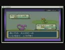 【ポケモンLG】　縛　ら　な　い　【実況】　２