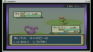 【ポケモンLG】　縛　ら　な　い　【実況】　２