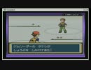 【ポケモンLG】　縛　ら　な　い　【実況】　３