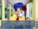 身体障害者がONE～輝く季節へ～　を実況4