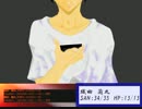 初心者によるやっぱりクトゥルフしてないＴＲＰＧ/夢の箱舟　part1