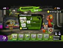 【細々と】Splatoon ブキチセレクションであそぶ⑮ Part183【実況プレイ】