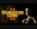 おもしろクソゲー品評会2016大賞【ダンジョンラーク２】part1