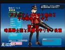 アンナさん一人から始める千年戦争　第二回