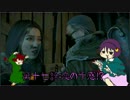 ゆっくり地霊殿「Until Dawn - 惨劇の山荘」パート17