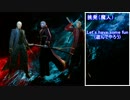 【DMC4SE】バージル　英語ボイス集