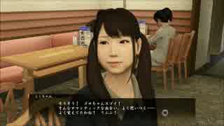 S Zeroから始まる極妻修行 龍が如くzero Part37 ニコニコ動画