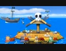 【実況?】スマブラ for Wii U - ただ単に騒ぎましょうの巻⑮【字幕あり】