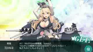【艦これ】16年春イベント　E-7甲突破