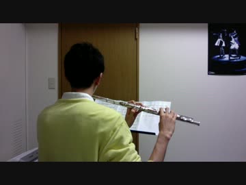 【フルートで】だんだん早くなる【演奏してみた】