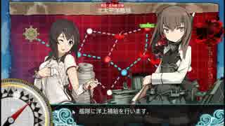 [艦これ] 2016春イベ　E-7甲　ゲージ破壊 第二旗艦速吸