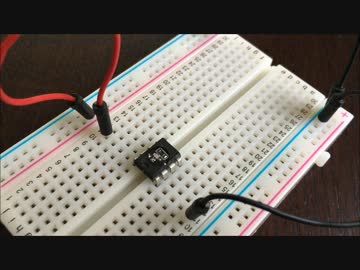 LチカLSI作ってみた。