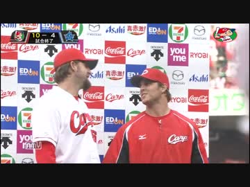 カープハイライト20160507③