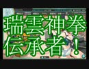 【艦これ】2016春イベント 開設！基地航空隊 E-6甲【ゆっくり実況】