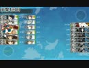 【艦これ】新人提督の朝まで長距離練習航海 第15回 2016春イベントE1攻略