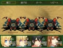 【LGOM】　慕い人はどこかしら part4　【実況】