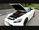 S2000納車の巻