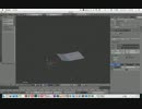 ３Dソフト　Blenderで布、風、マントの設定について