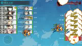 【艦これ 2016年春イベント 開設！基地航空隊】E-6 甲 最終