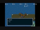 部長の ブレスオブファイア【実況プレイ】その23