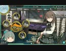 【艦これ】飛行甲板は艦これにて最強！？【16春E-6甲】