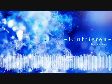 東方自作アレンジ -Einfrieren-(おてんば恋娘)
