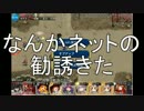 男子禁制！女だらけの「千年戦争アイギス」戎似
