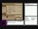 ポケモン赤　リザードンTA　2時間20分　Part2