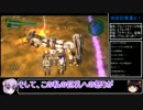 【EDF4.1】忙しい人のための地球防衛軍4.1その3-バラム無双-【ゆっかり】