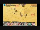 ＤＭＭで遊ぼう(千年戦争アイギス)　 137