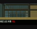 憩い湯4th NO339【軽巡棲鬼】