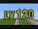 【minecraft】ゼノブレイド名を冠する者たちをピストン式演奏してみた