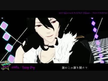 【MMDあんスタ】二枚看板のGirls【朔間零＆羽風薫】
