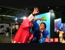 【人力メリーゴランド】まわしてみたみん♪【にこにこ超会議2016】