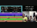 【レトロゲーム実況】ハイパーオリンピック編【永田ゆーじ】